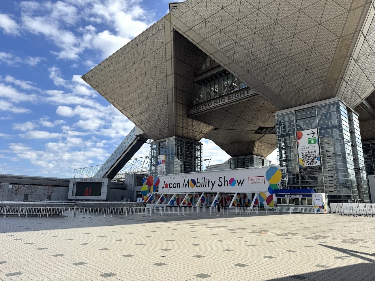Tokyo Big Sight, Japan